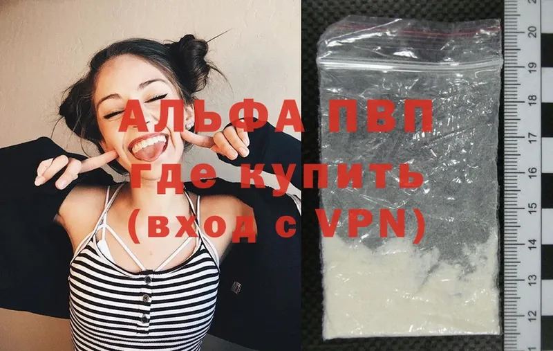 darknet Telegram  Кирс  Alpha PVP СК  блэк спрут как зайти 