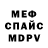 КЕТАМИН VHQ Vallery DM