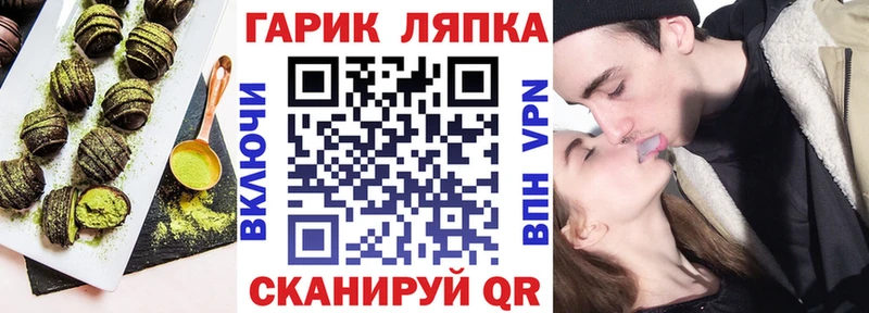 хочу наркоту  Кирс  Печенье с ТГК марихуана 