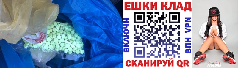 Ecstasy Дубай  Кирс 