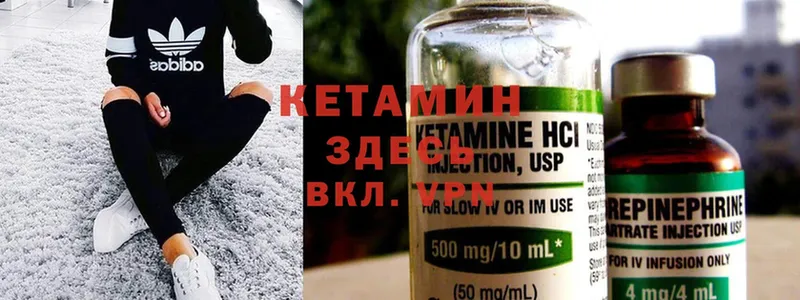 Кетамин ketamine  блэк спрут зеркало  Кирс 