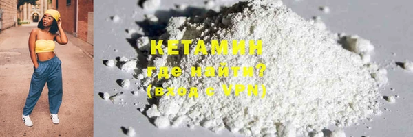 MDMA Premium VHQ Волоколамск