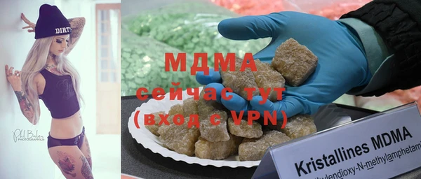 амф Нефтекумск