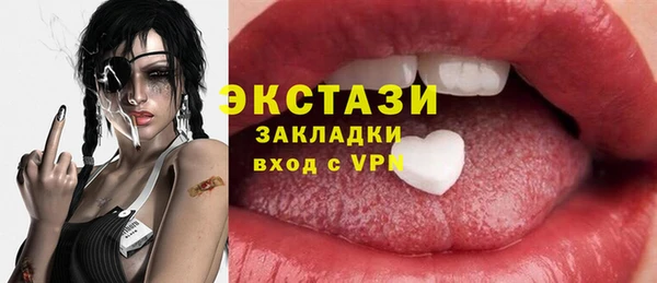мефедрон VHQ Нефтегорск