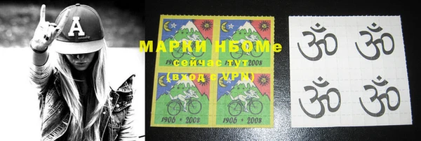 mdma Навашино