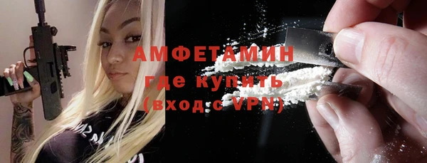 мефедрон VHQ Нефтегорск