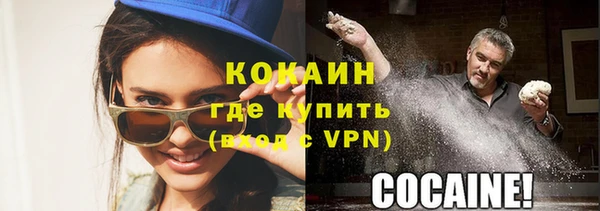 спайс Наволоки