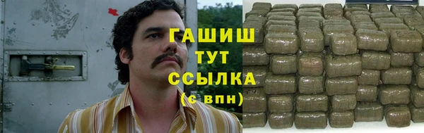 мефедрон VHQ Нефтегорск