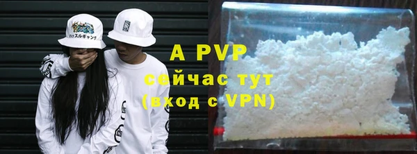 амф Нефтекумск