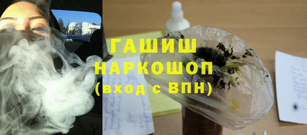 MDMA Premium VHQ Волоколамск