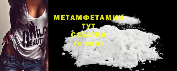 амф Нефтекумск