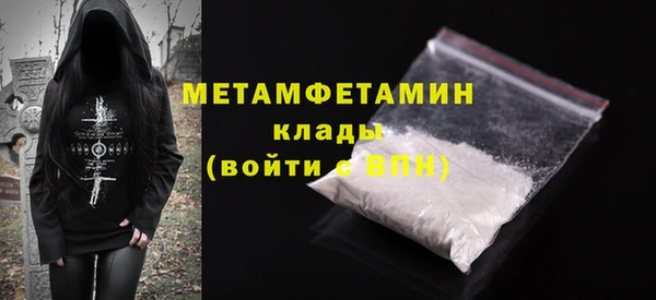 амф Нефтекумск