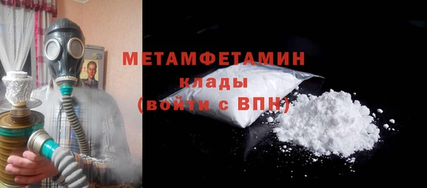 амф Нефтекумск