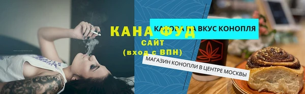 амф Нефтекумск