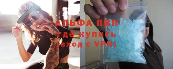 MDMA Premium VHQ Волоколамск