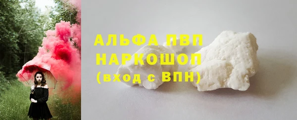 амф Нефтекумск