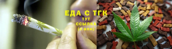 амф Нефтекумск