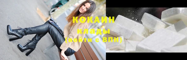 мефедрон VHQ Нефтегорск