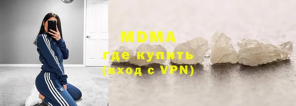 MDMA Premium VHQ Волоколамск