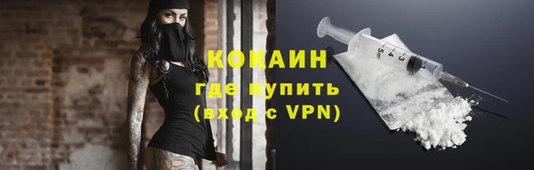 мефедрон VHQ Нефтегорск
