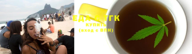спайс Наволоки