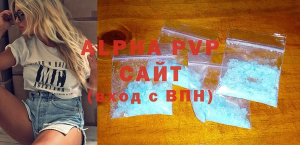 MDMA Premium VHQ Волоколамск