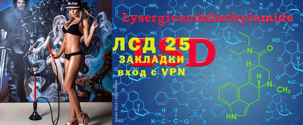 амф Нефтекумск