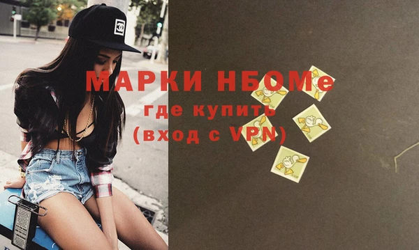 амф Нефтекумск