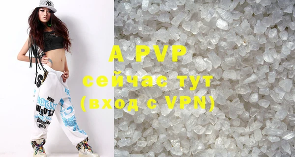 MDMA Premium VHQ Волоколамск