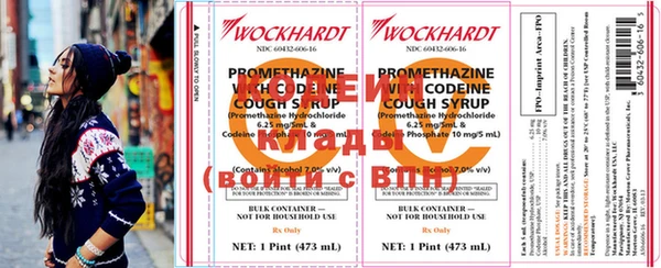 мефедрон VHQ Нефтегорск