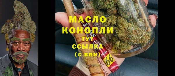 амф Нефтекумск