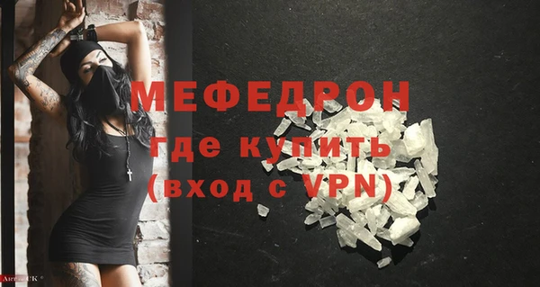 мефедрон VHQ Нефтегорск