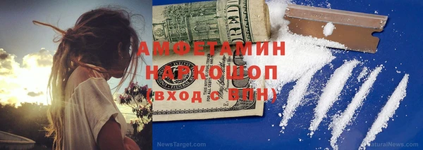 амф Нефтекумск