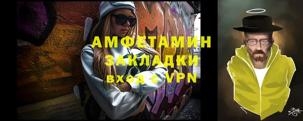 мефедрон VHQ Нефтегорск