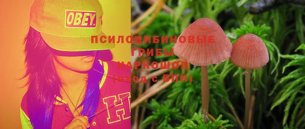 мефедрон VHQ Нефтегорск