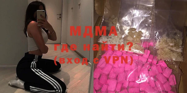 мефедрон VHQ Нефтегорск