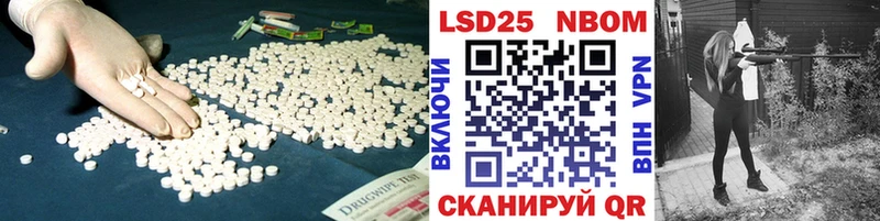 LSD-25 экстази кислота  Кирс 