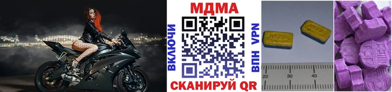 кракен Кирс МДМА VHQ купить сайты