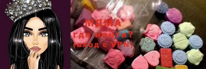 купить  цена  Кирс  МДМА молли 