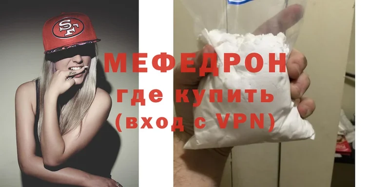 kraken зеркало  Кирс  Мефедрон VHQ 