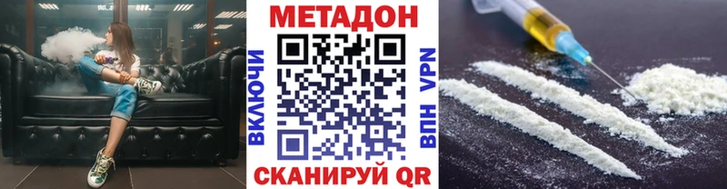 МЕТАДОН мёд  mega ссылка  Кирс 