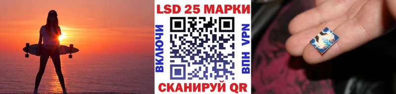 Марки 25I-NBOMe 1500мкг Кирс
