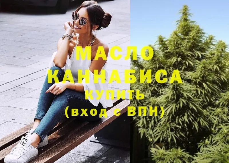 ТГК гашишное масло  Кирс 