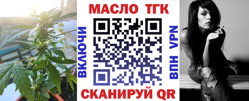 где продают   Кирс  ТГК концентрат 